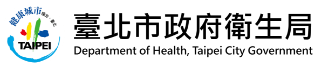 臺北市政府衛生局LOGO